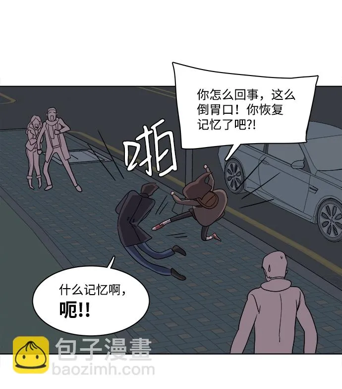 第二章（1）_D-DAY 第71页