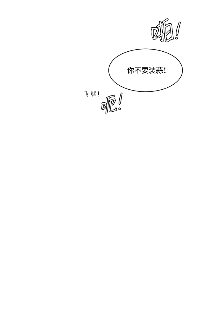 第二章（1）_D-DAY 第72页