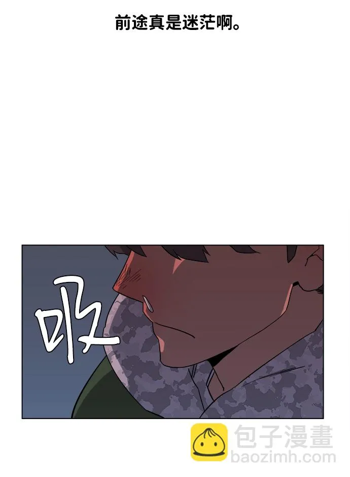 第二章（1）_D-DAY 第78页