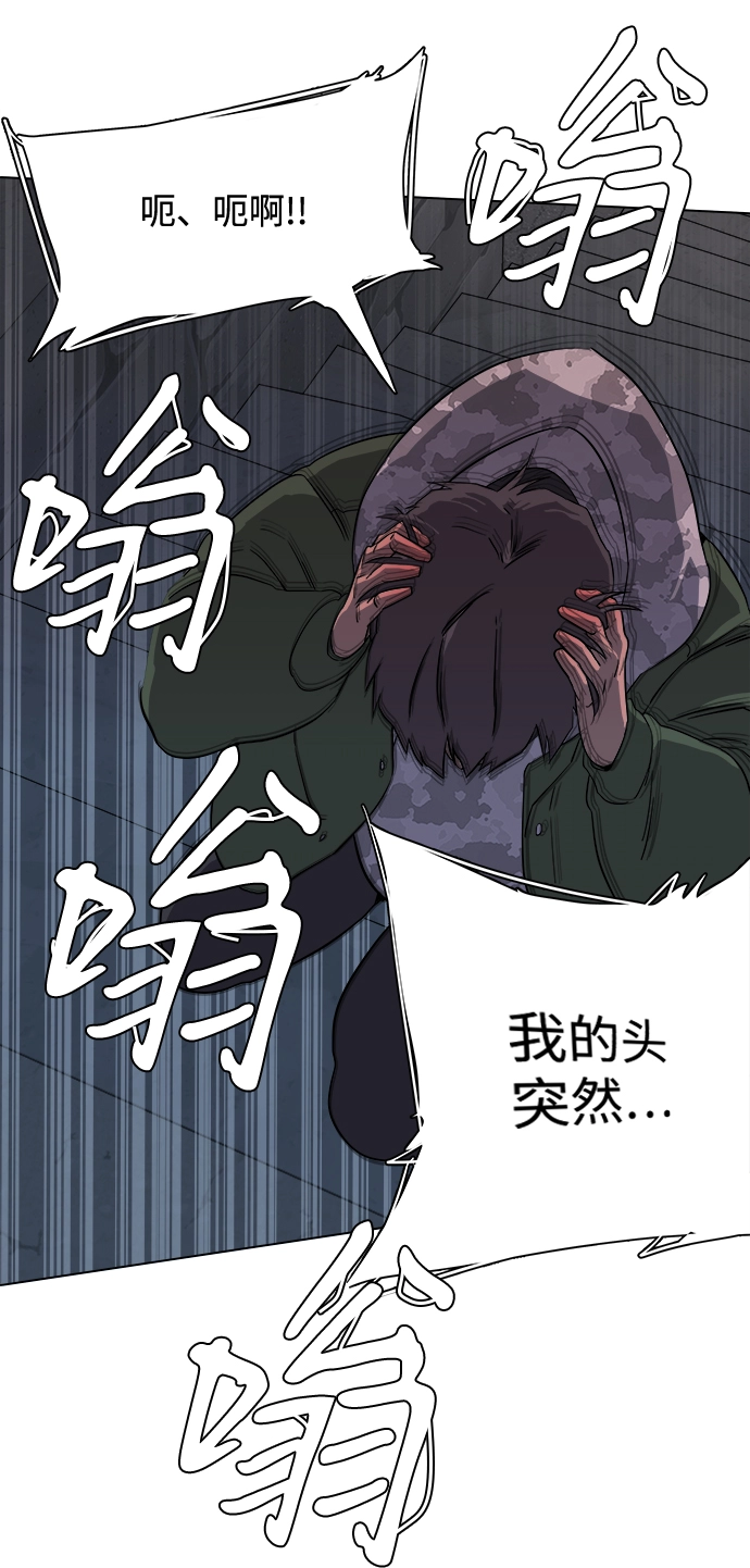 第二章（1）_D-DAY 第82页