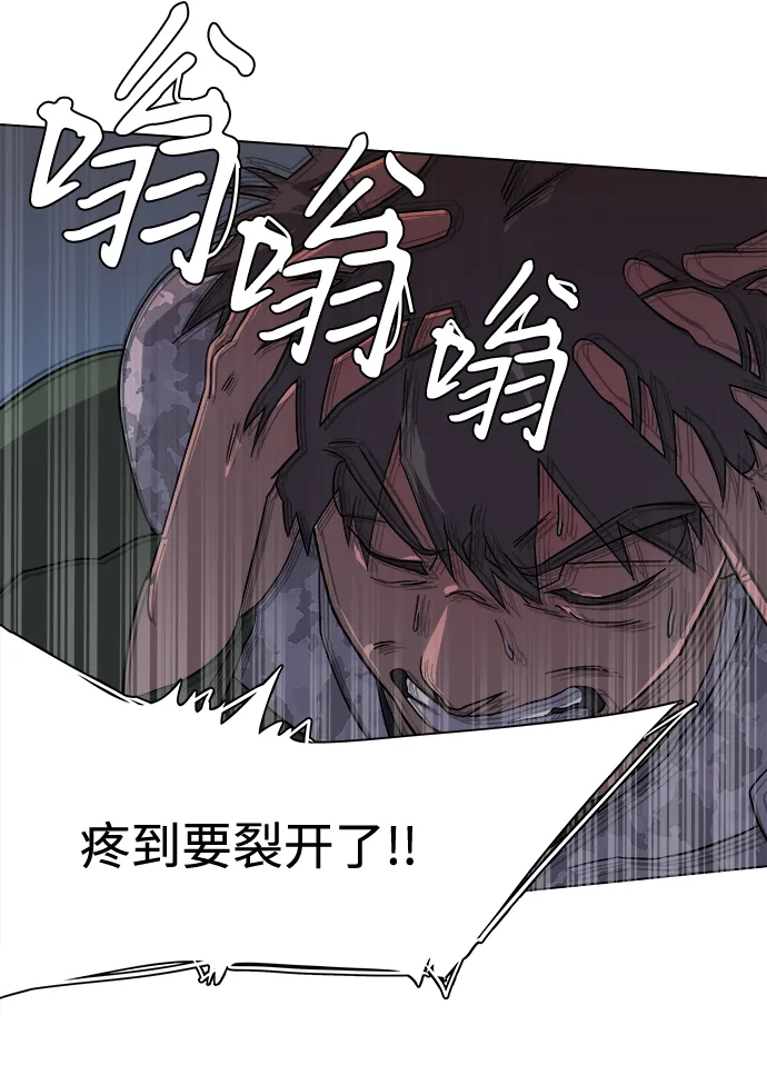 第二章（1）_D-DAY 第83页