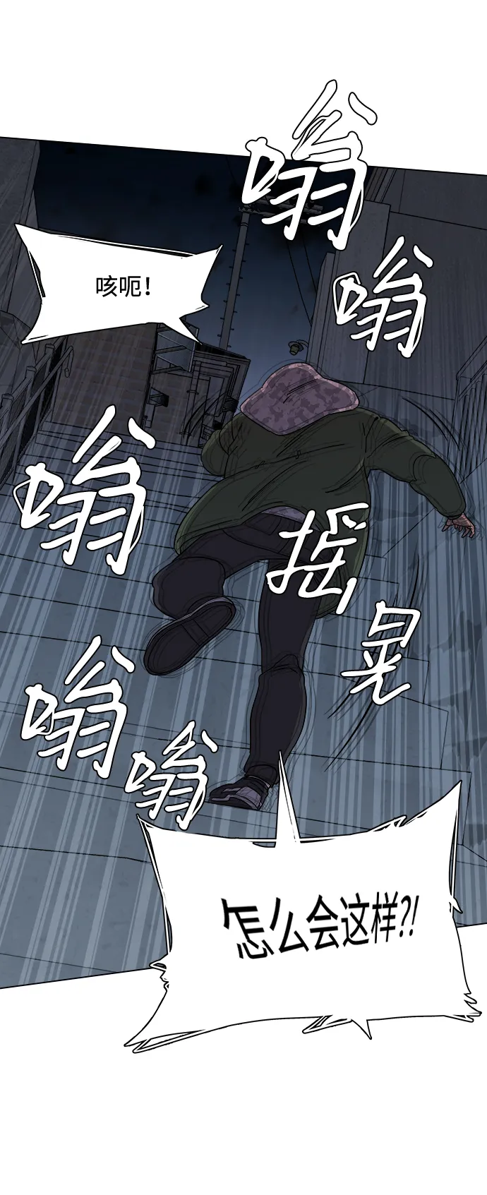 第二章（1）_D-DAY 第84页
