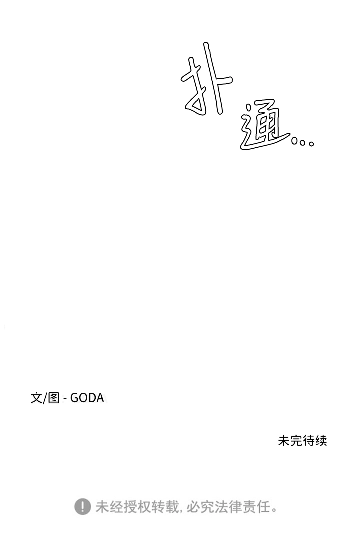 第二章（1）_D-DAY 第89页