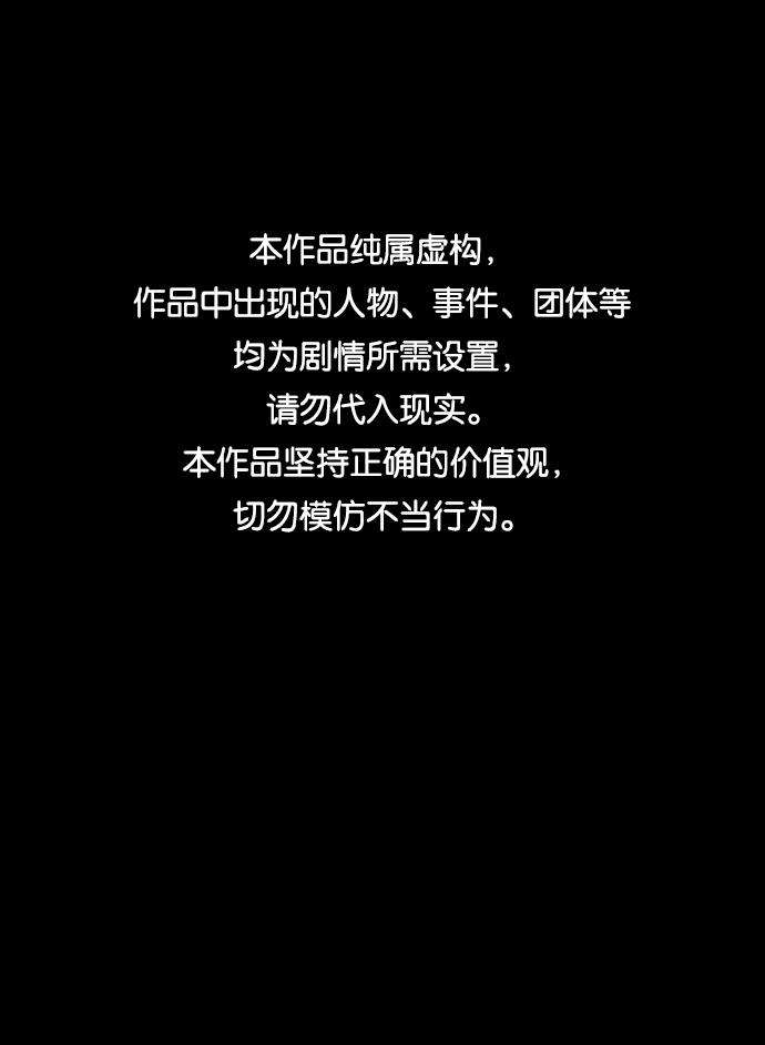 第二章（2）_D-DAY 第1页