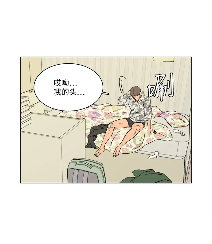 第二章（2）_D-DAY 第5页