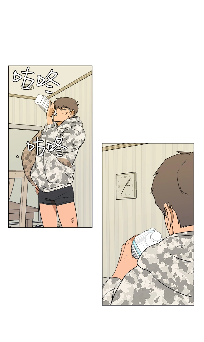 第二章（2）_D-DAY 第10页