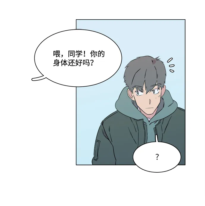 第二章（2）_D-DAY 第16页