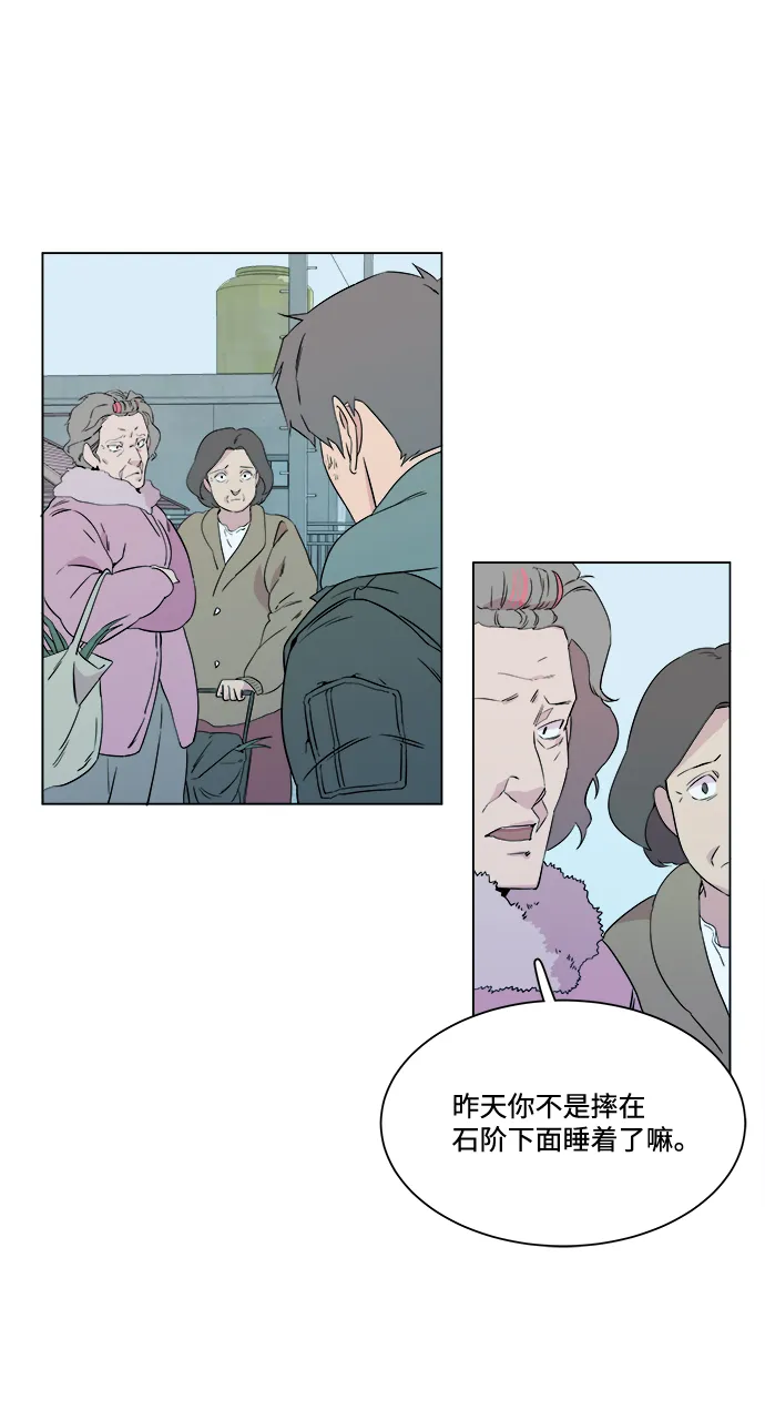 第二章（2）_D-DAY 第17页