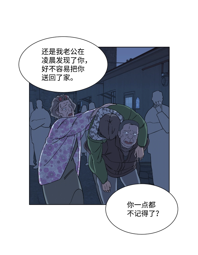 第二章（2）_D-DAY 第18页
