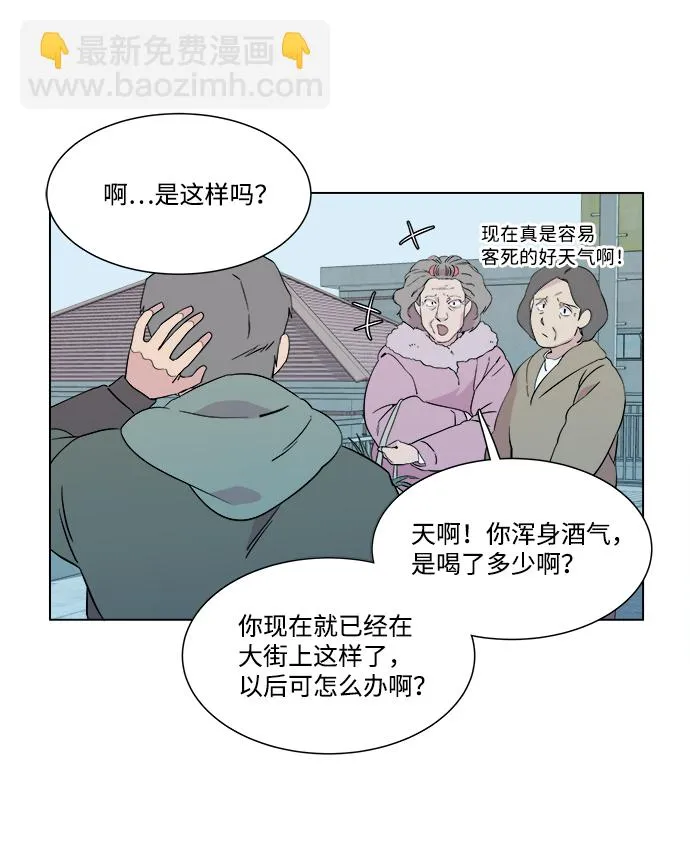 第二章（2）_D-DAY 第19页