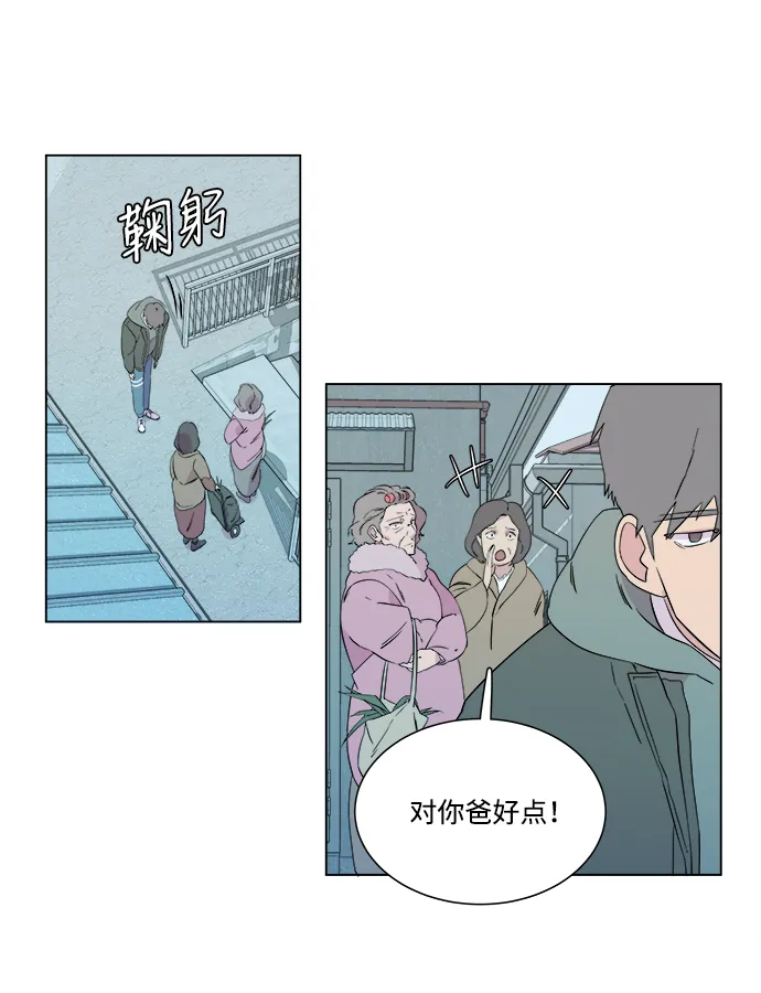 第二章（2）_D-DAY 第21页