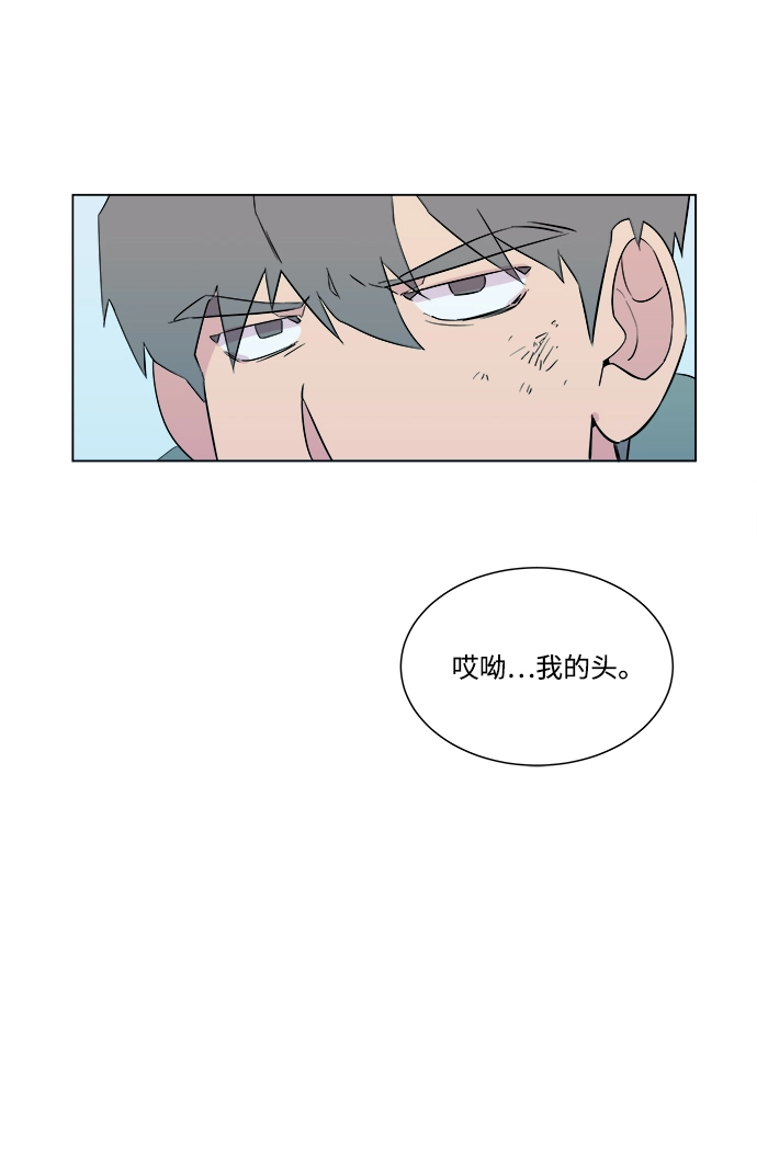 第二章（2）_D-DAY 第25页