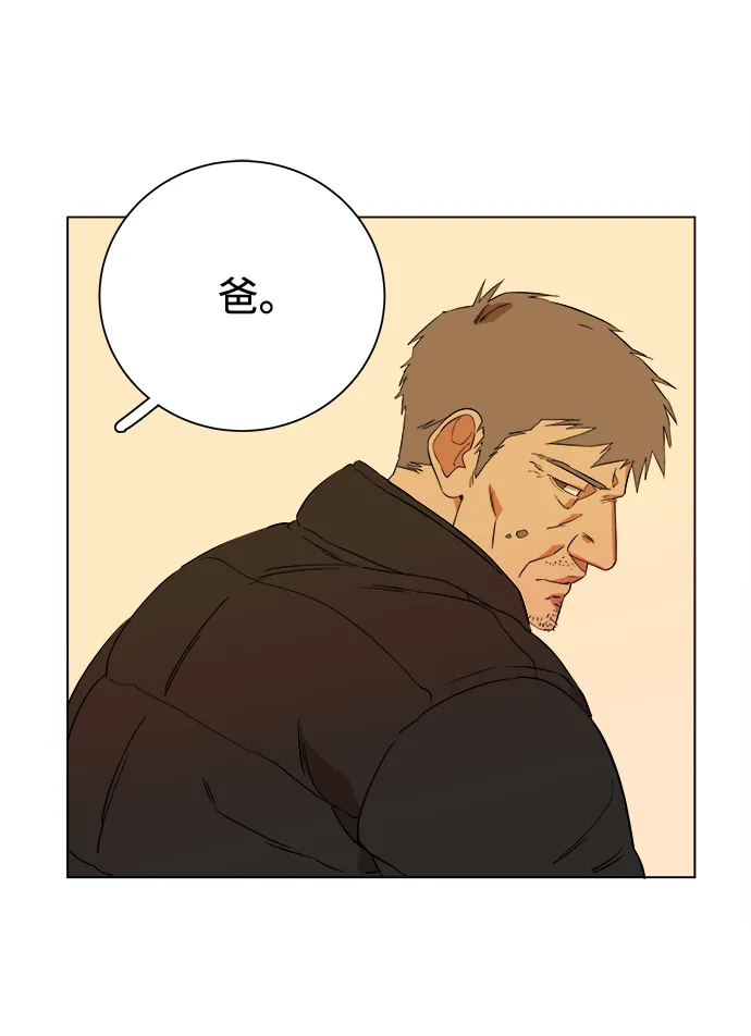 第二章（2）_D-DAY 第33页