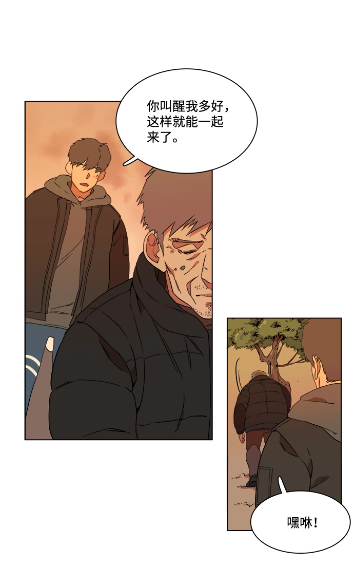 第二章（2）_D-DAY 第34页