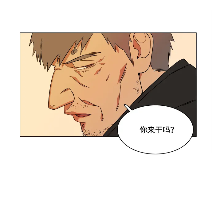 第二章（2）_D-DAY 第36页