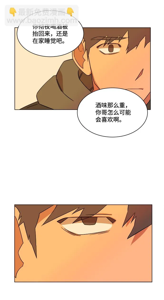 第二章（2）_D-DAY 第37页