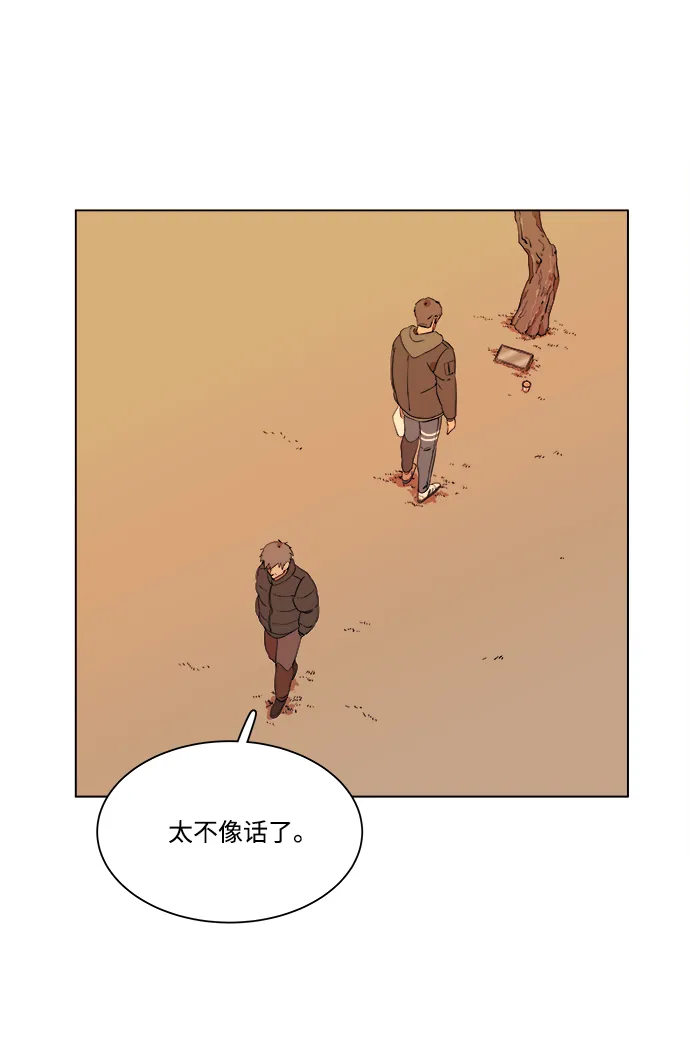 第二章（2）_D-DAY 第38页