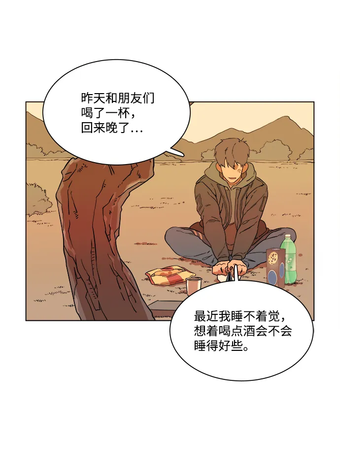 第二章（2）_D-DAY 第41页