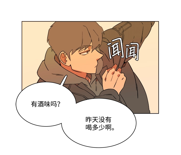 第二章（2）_D-DAY 第42页