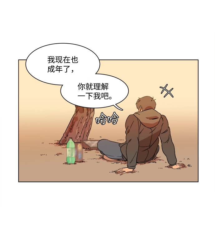 第二章（2）_D-DAY 第43页