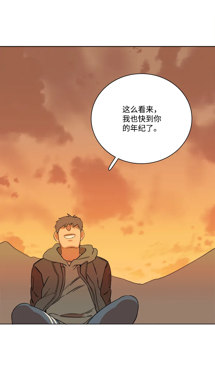 第二章（2）_D-DAY 第45页