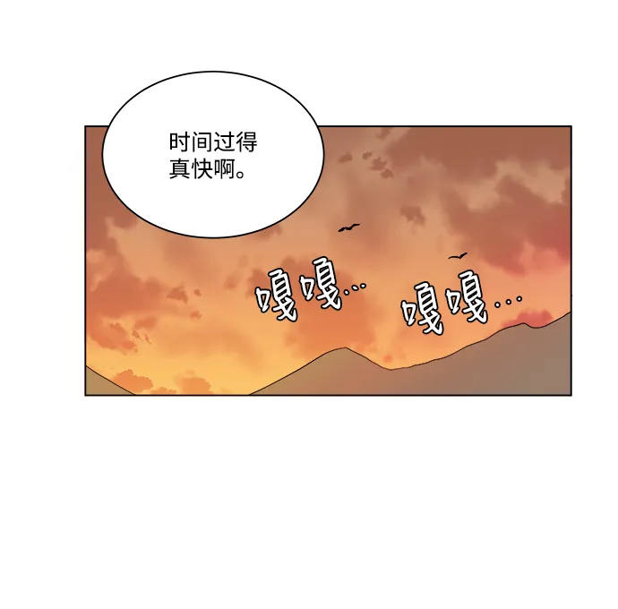 第二章（2）_D-DAY 第46页