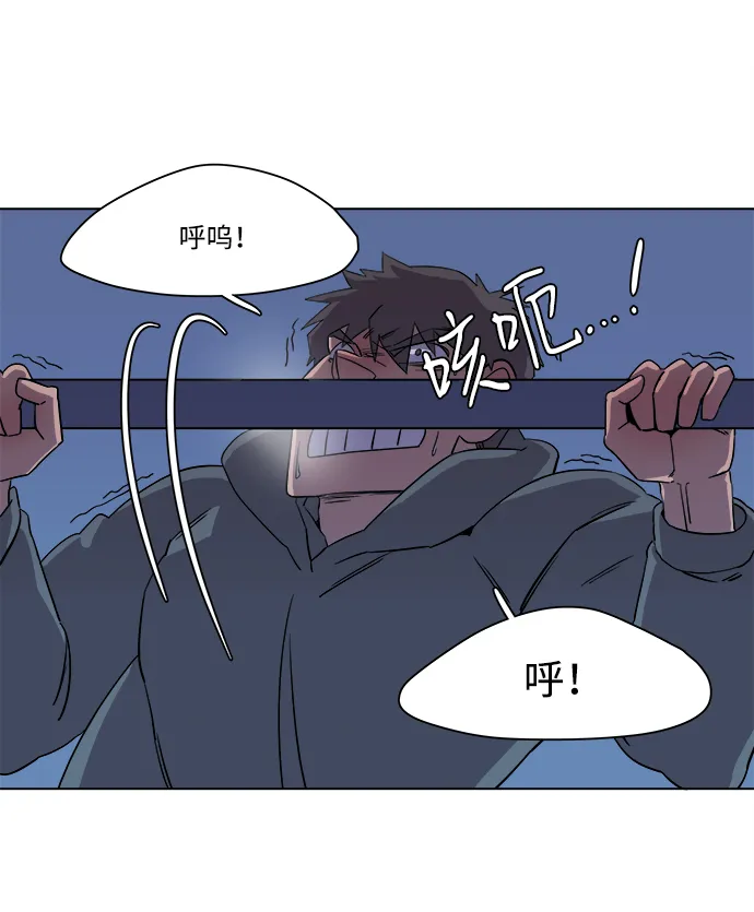 第二章（2）_D-DAY 第49页