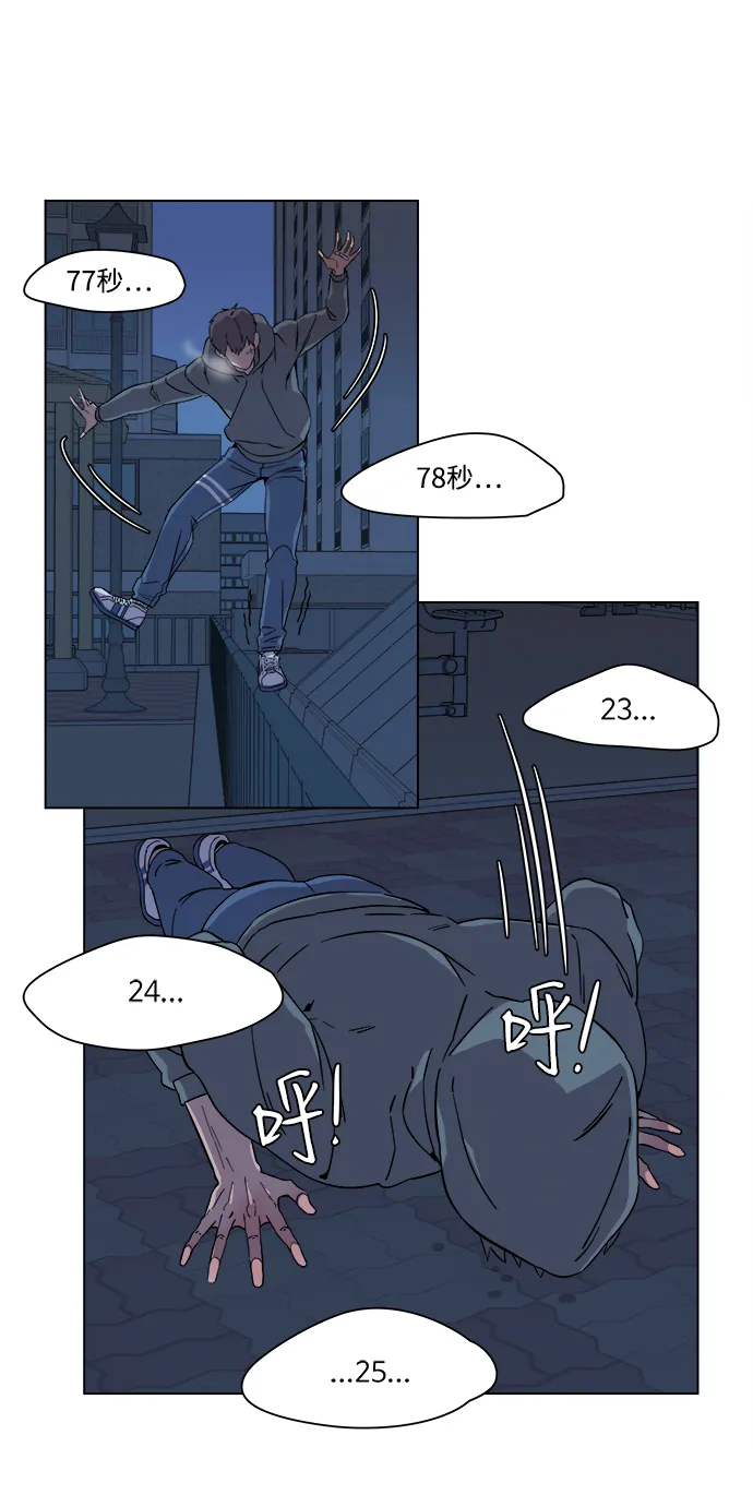 第二章（2）_D-DAY 第50页