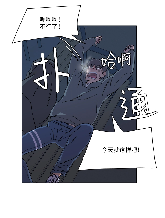 第二章（2）_D-DAY 第52页