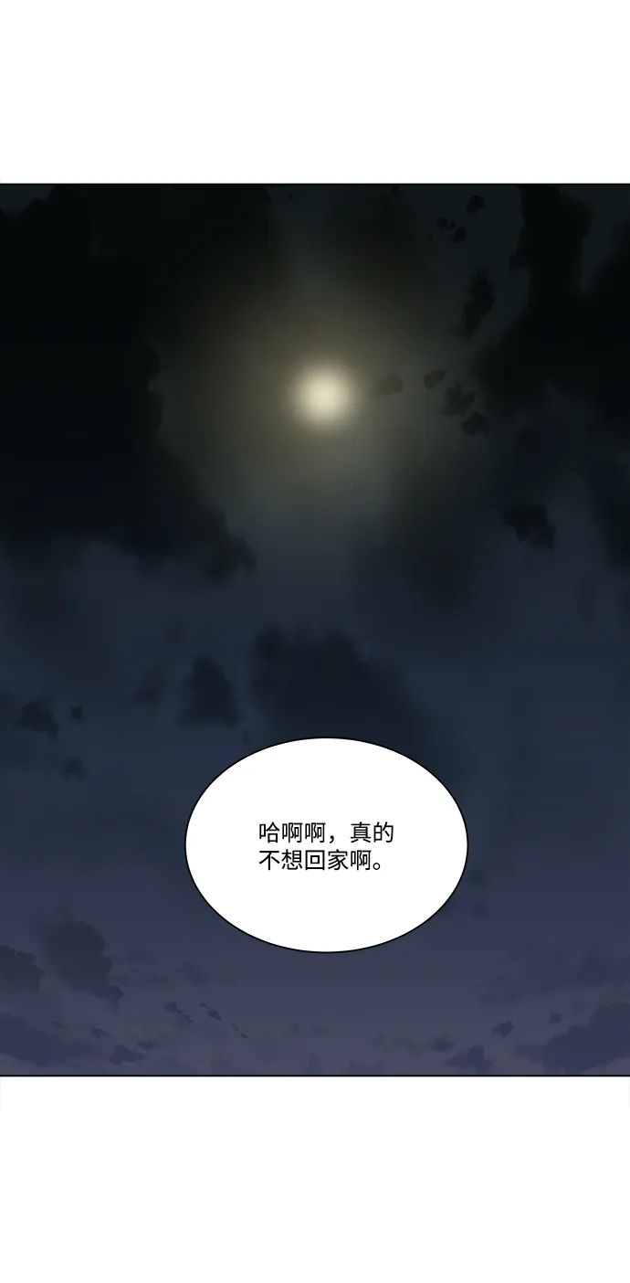 第二章（2）_D-DAY 第54页