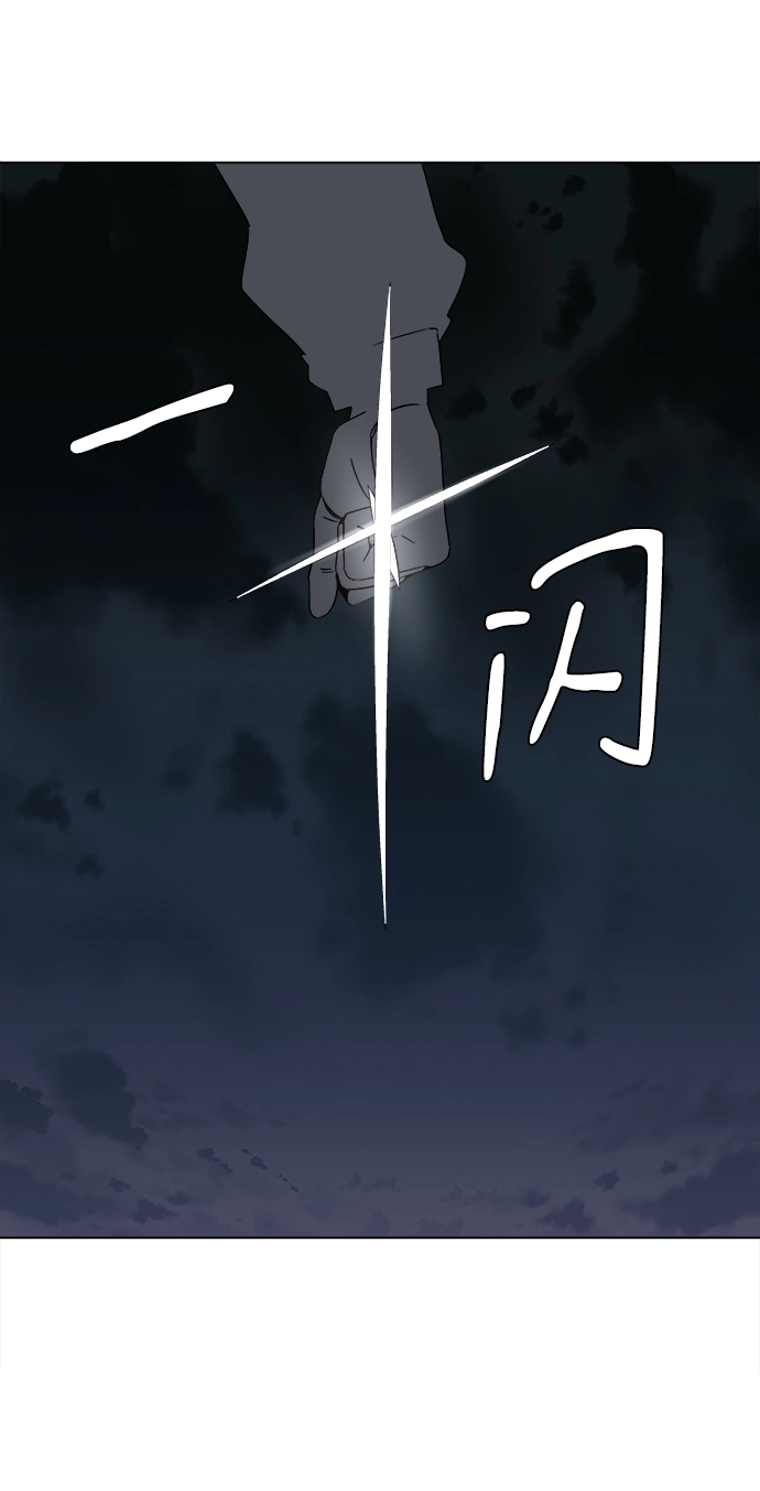 第二章（2）_D-DAY 第55页