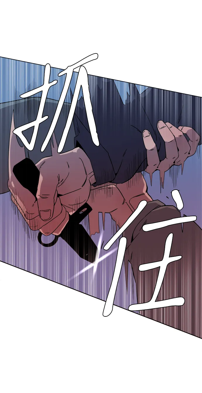 第二章（2）_D-DAY 第57页