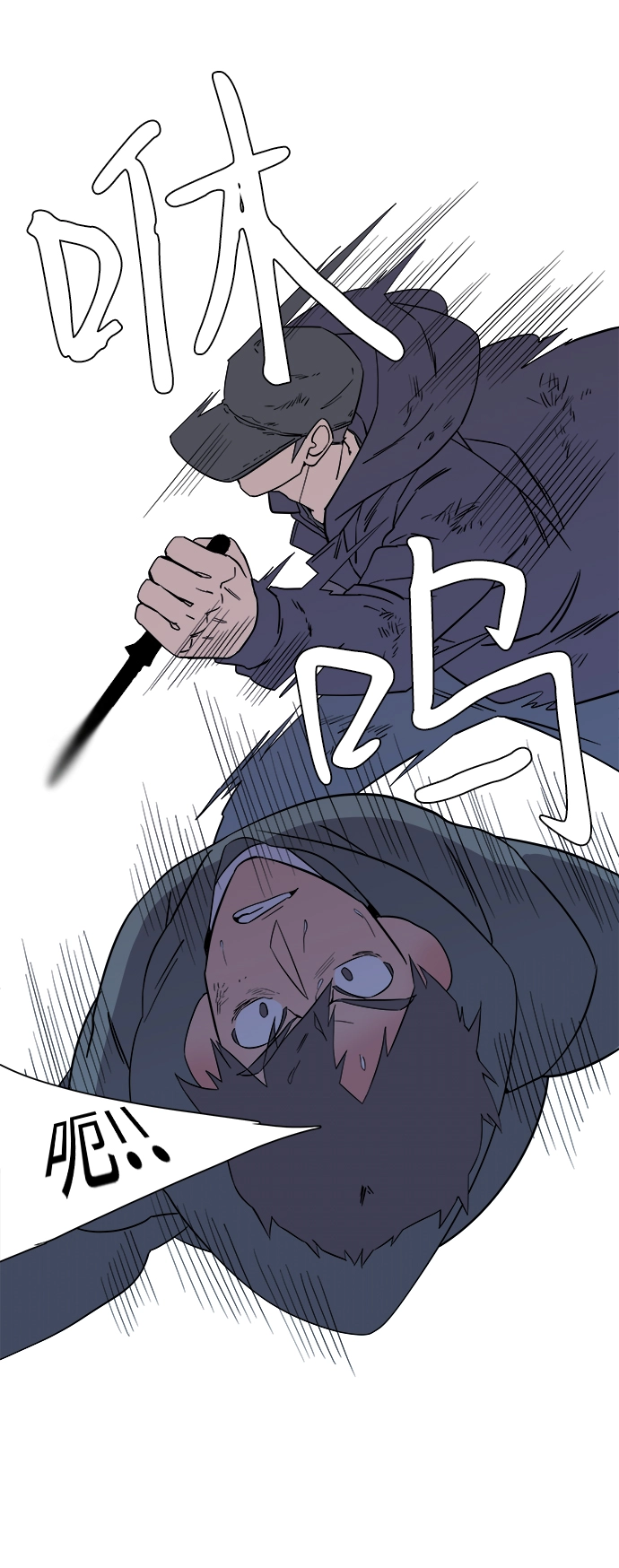 第二章（2）_D-DAY 第61页