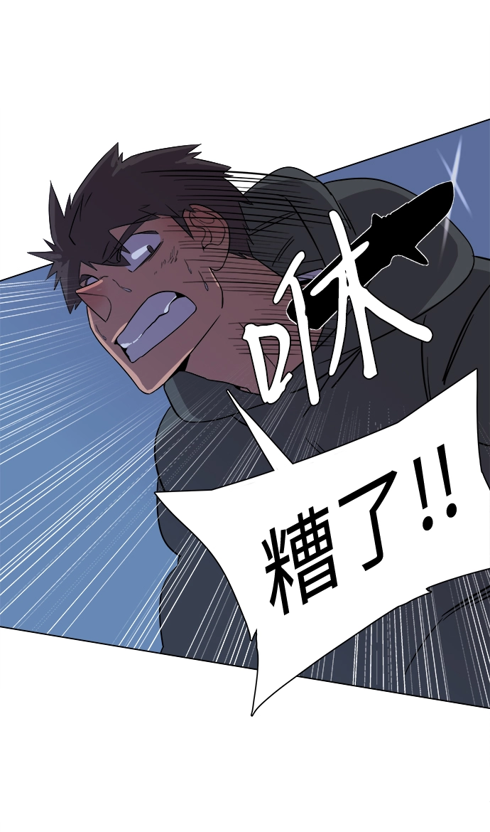 第二章（2）_D-DAY 第65页