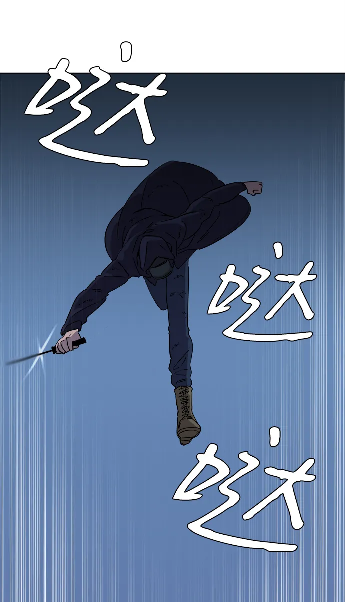 第二章（2）_D-DAY 第66页