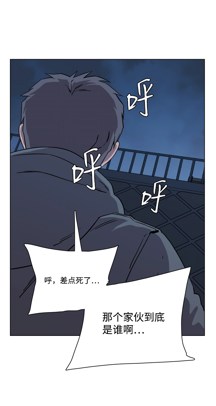 第二章（2）_D-DAY 第74页