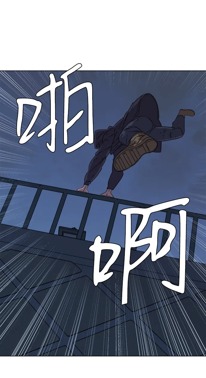 第二章（2）_D-DAY 第75页