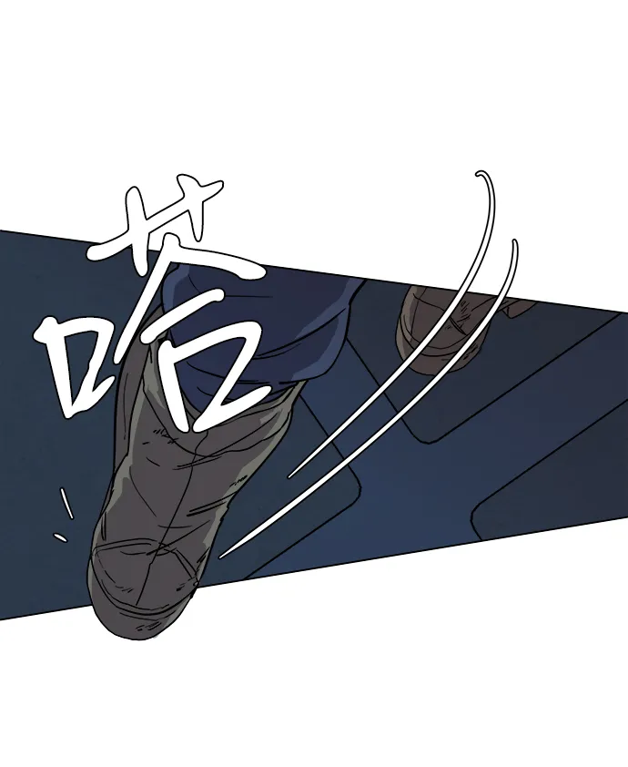 第二章（2）_D-DAY 第76页