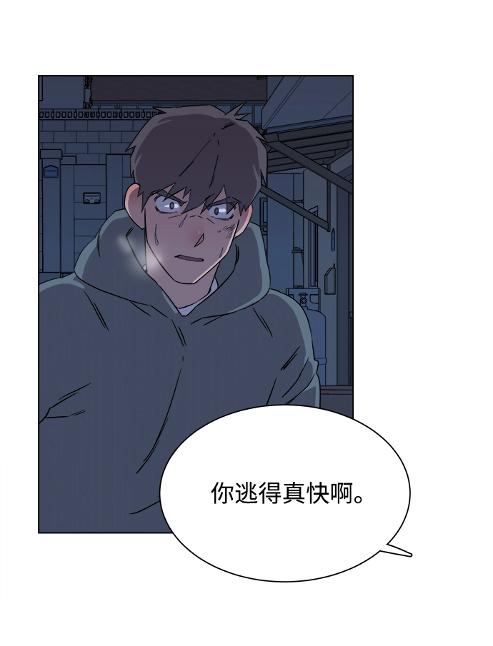 第二章（2）_D-DAY 第79页