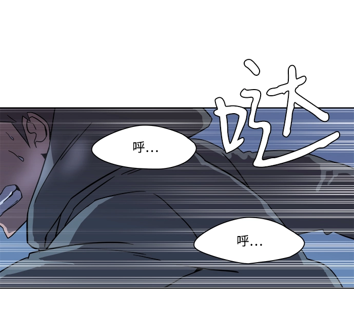 第二章（3）_D-DAY 第2页