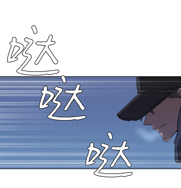第二章（3）_D-DAY 第3页