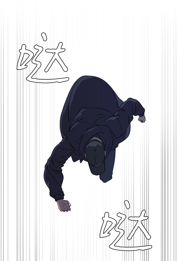 第二章（3）_D-DAY 第4页