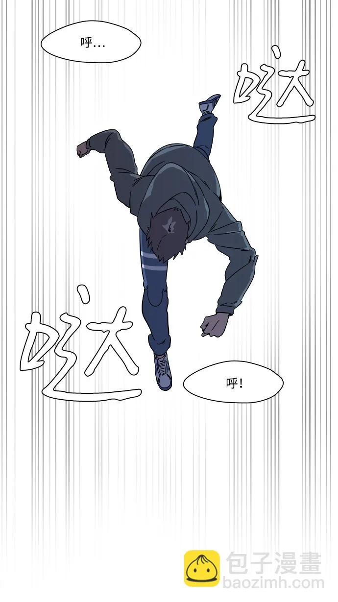 第二章（3）_D-DAY 第5页