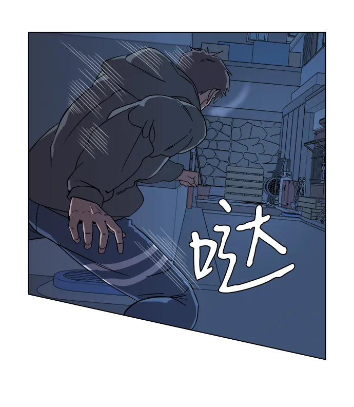 第二章（3）_D-DAY 第6页