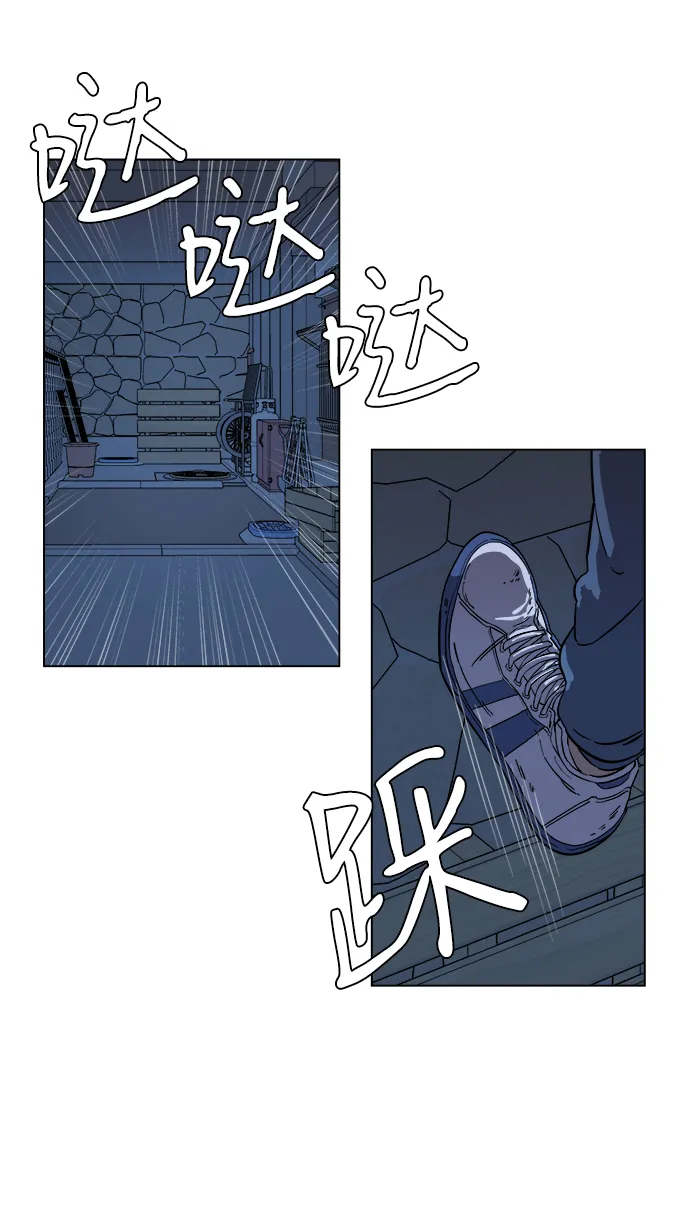 第二章（3）_D-DAY 第7页