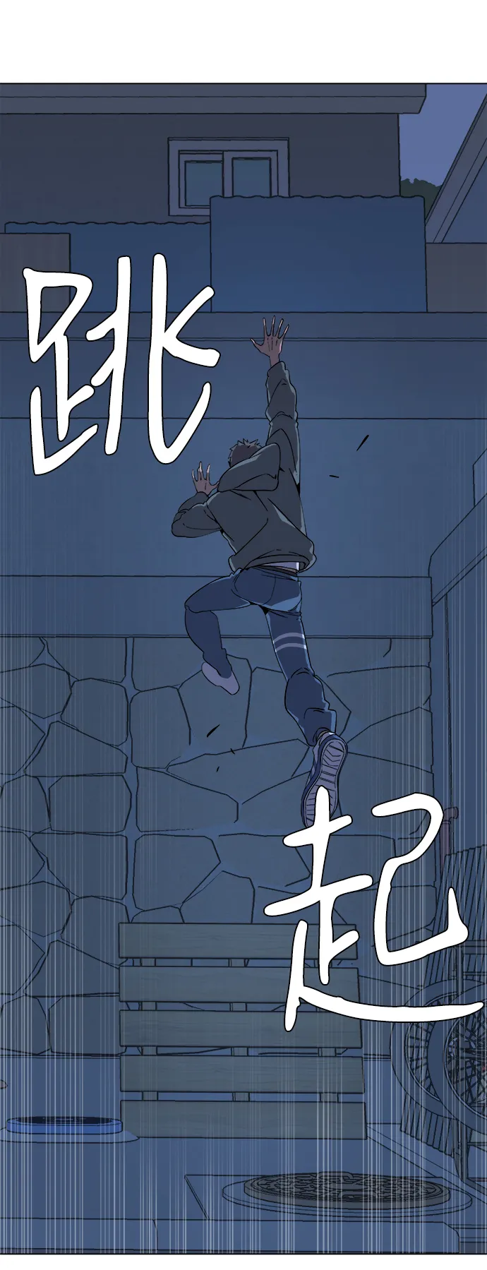 第二章（3）_D-DAY 第8页