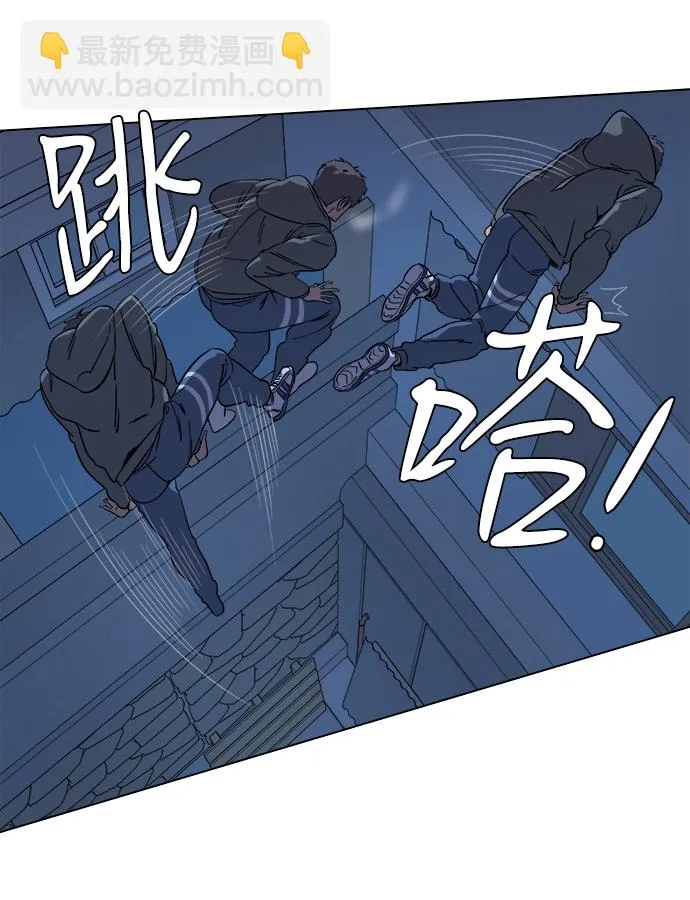第二章（3）_D-DAY 第10页
