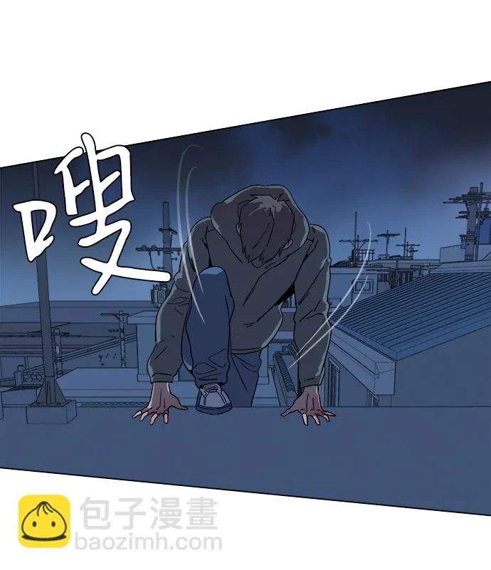 第二章（3）_D-DAY 第11页