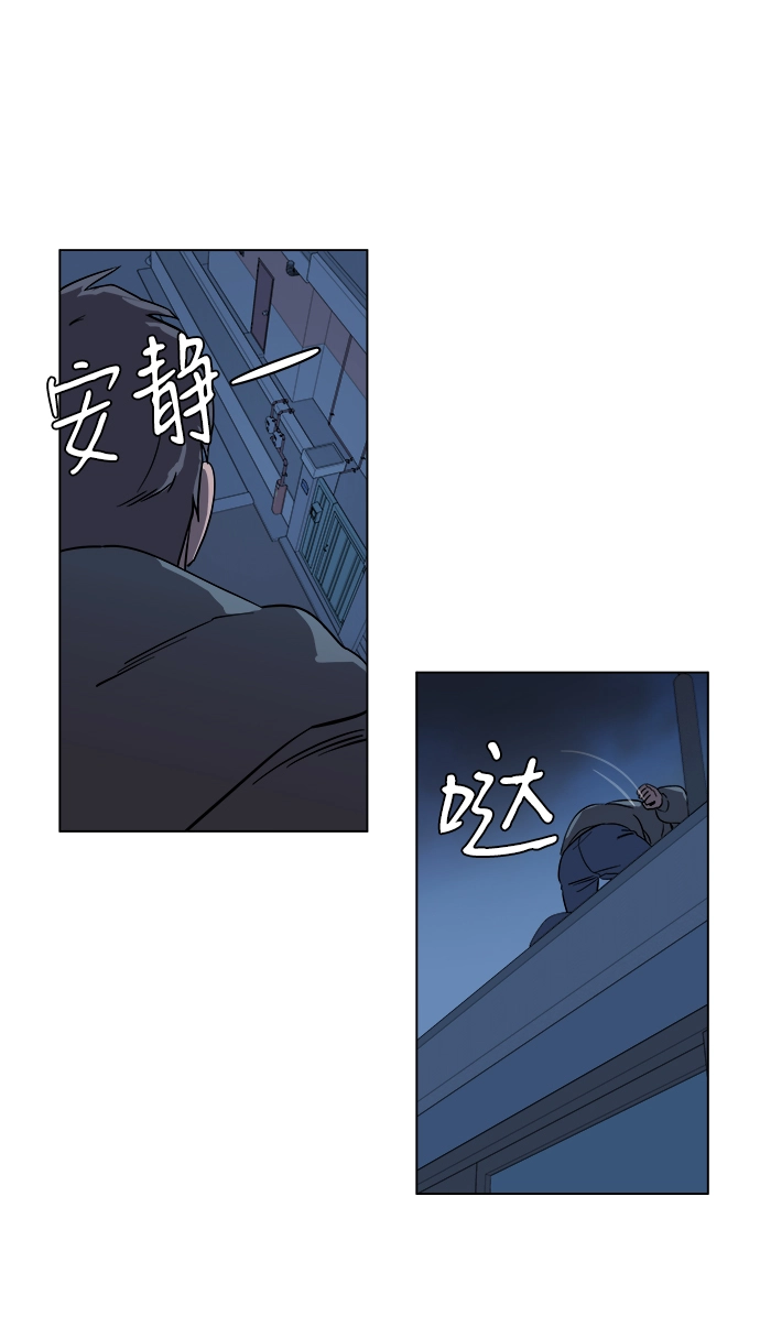 第二章（3）_D-DAY 第12页