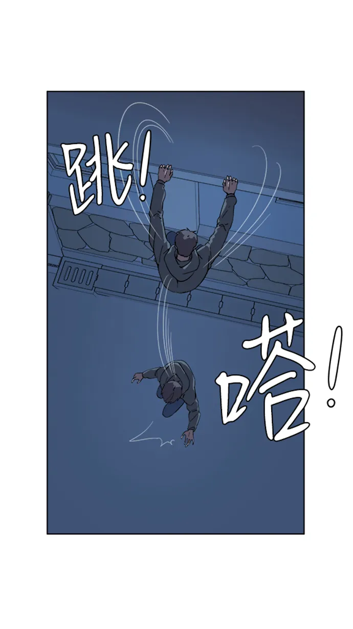 第二章（3）_D-DAY 第13页